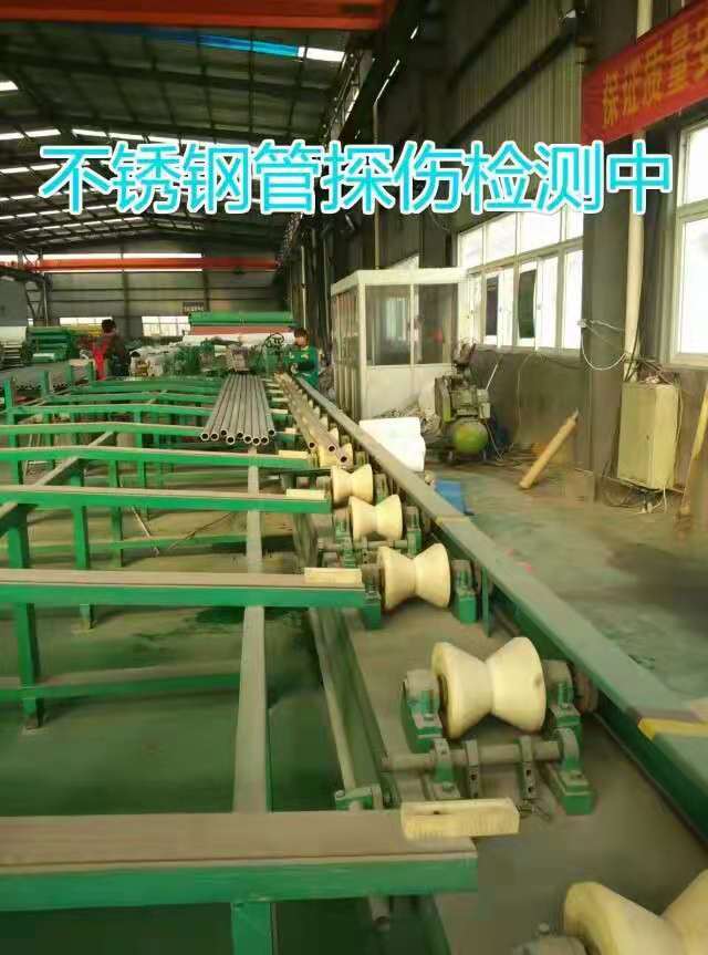 检测中心